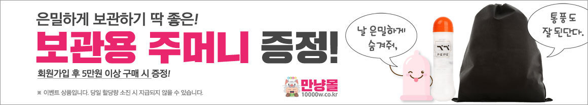 구매이벤트01